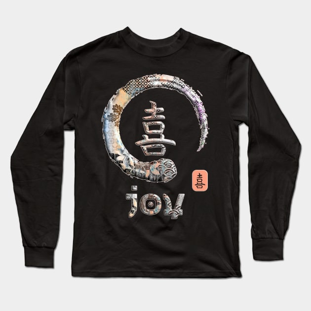 Joy Japanese Kanji Word Symbol Enso Circle 1 Long Sleeve T-Shirt by dvongart
